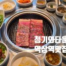 역삼-1490 이미지