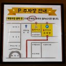 모라1동 모라역 2번 출구 이미지