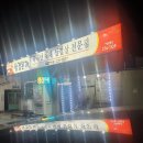 내서읍1109 | [마산 맛집] 삼계 대패삼겹살 맛집 삼겹본가 / 추천 맛집