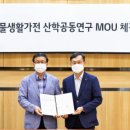 씨앗컴퍼니