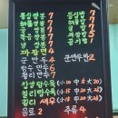 1번가짬뽕 이미지