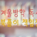 김샘수학학원 - 무안군 오남로1길 11-5 | 김샘수학학원