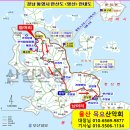 2026년 3월 12일 제11차 정기산행 한산도 "망산(293m)" 이미지