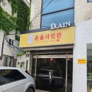 온율 | 대구 반월당 사진관, 프로필사진을 다양한 컨셉으로 찍어주는 온율사진관 후기