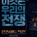 진미트 이미지