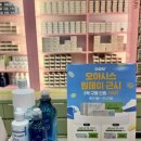 눈치코치 위드렌즈 김해 장유점 이미지