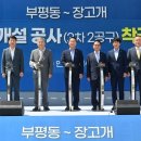 산곡남중학교 이미지