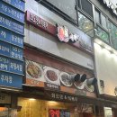 화오뎅 떡볶이 화명점 | 부산 화명동맛집 오래된 추억의 분식집 화오뎅&amp;떡볶이