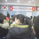 종근당 노동조합 이미지