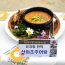 청산휴 민박 이미지