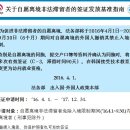 성우행정사사무소 이미지