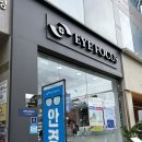 아이포커스 안경 | [광주 첨단] 전문적이고 트렌디한 첨단2지구 안경점 추천, 대만족 후기 - 아이포커스안경 첨단2지구점