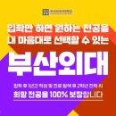 니즈영어학원