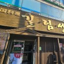 평택항로268번길 이미지