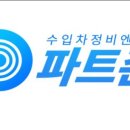 자동차가좋은사람들
