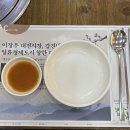 향촌한우타운 이미지