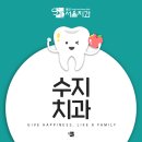 서울미치과교정과치과의원 이미지