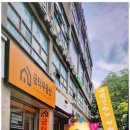 금터공인중개사사무소 이미지