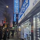 길상사안경원 네이버블로그