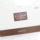 나리찬 김치 김부각