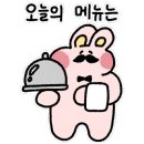 야키니쿠 우담 이미지
