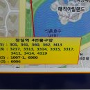 잠실역 4번출구(앞) 이미지