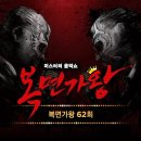 우리동네 음악대장: Lazenca, save us 이미지