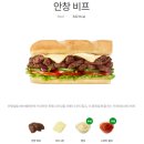 써브웨이당산역점