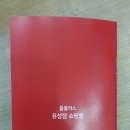 홈플러스(주)유성점 이미지