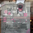 도올쇠 네이버블로그