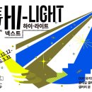 DDP(동대문디자인플라자) 이미지