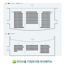 신한카드 SOL페이 스퀘어 라이브홀 이미지