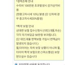 [제주] 전연령 렌트카 &#34;뉴제주렌트카&#34; + 처음 타본 전기차 &#34;니로&#34; 후기