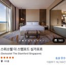[w.7] 첫 번째 신혼여행_두바이에서 싱가폴로 변경이유(스위소텔/마리나베이샌즈)