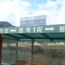 갈전마을회관 이미지