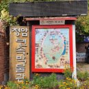청암유원지 네이버블로그