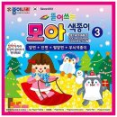 손놀이공예