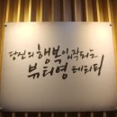 영테라피 - 중구 보수대로 82 | 영테라피