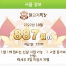 제명이 농장 이미지