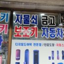 종점열쇠