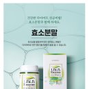 라라디톡스 이미지