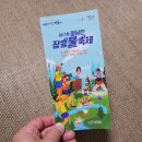 보림산장 이미지