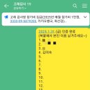고래 감사 #1월 #딱 1년만 말투를 바꿔보자! 1월 고래감사 참가후기 (씽크와이즈로 1월 감사일기 정리)