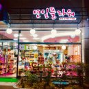 연일플라워 이미지