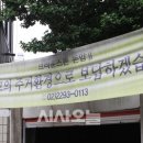 성북-돈암-2008 이미지