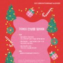 클레이아크김해미술관 이미지