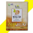 김포맥아