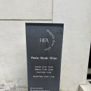 판교고등학교 | [분당 판교] 판교데이트 맛집 에이치이에이 후기