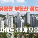 한보라부동산공인중개사사무소 이미지