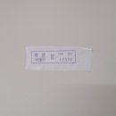 위도고등학교 이미지